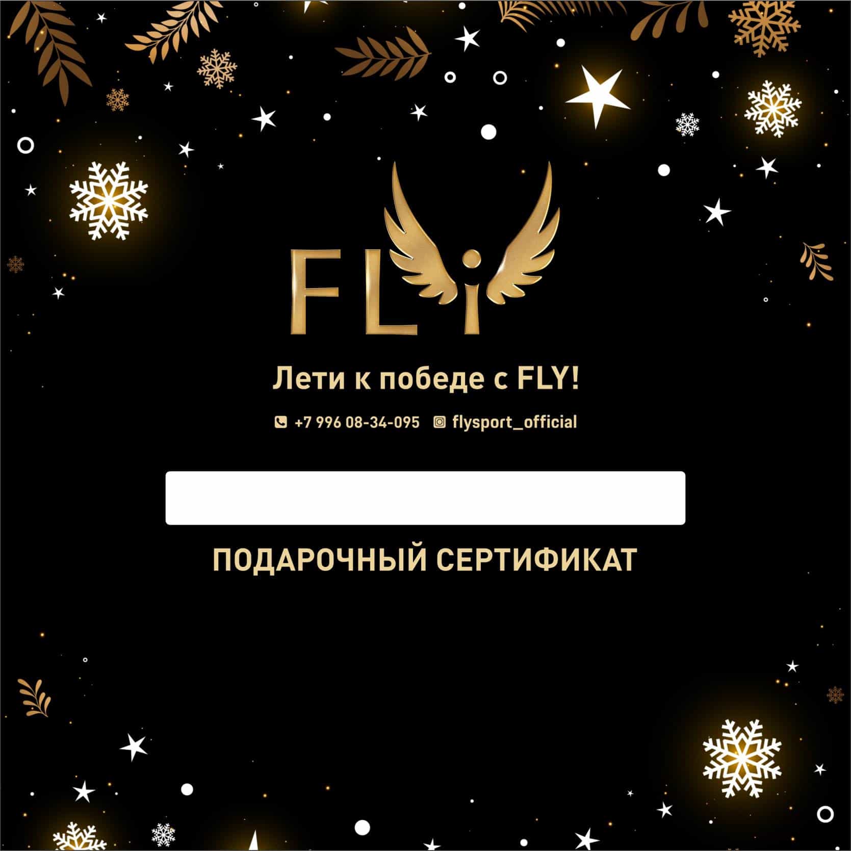 Gift certificate, photo 1