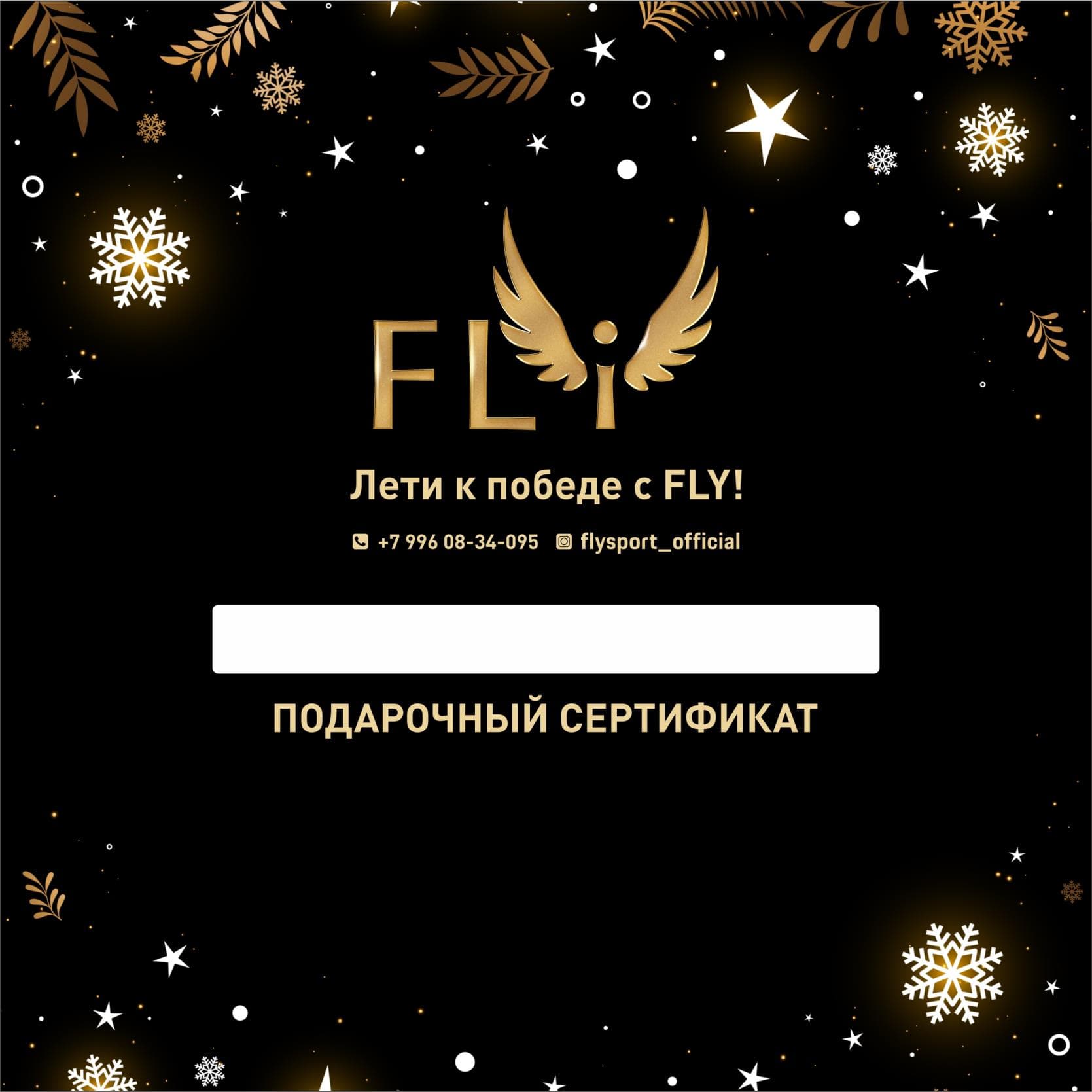 Gift certificate, photo 1